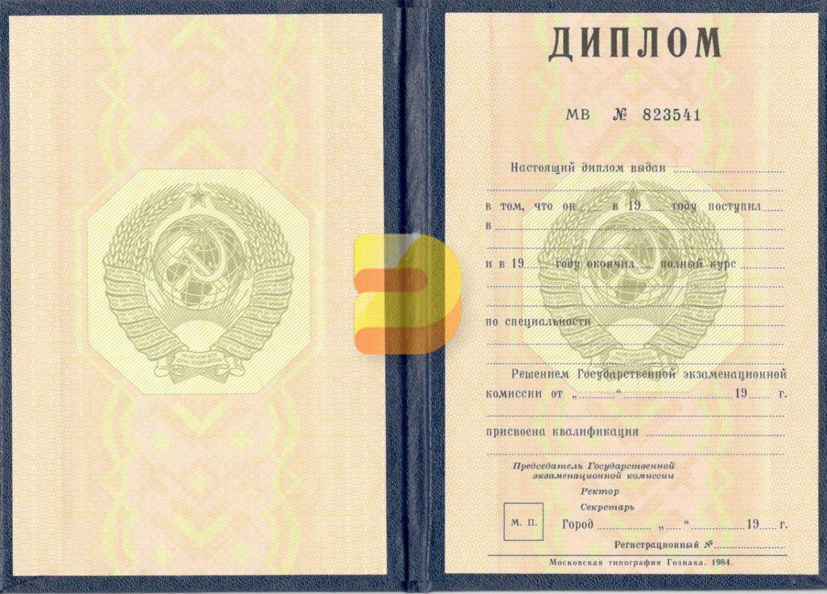 Диплом купить на заказ - Ваш путь к успеху Диплом купить на заказ - Ваш путь к успеху