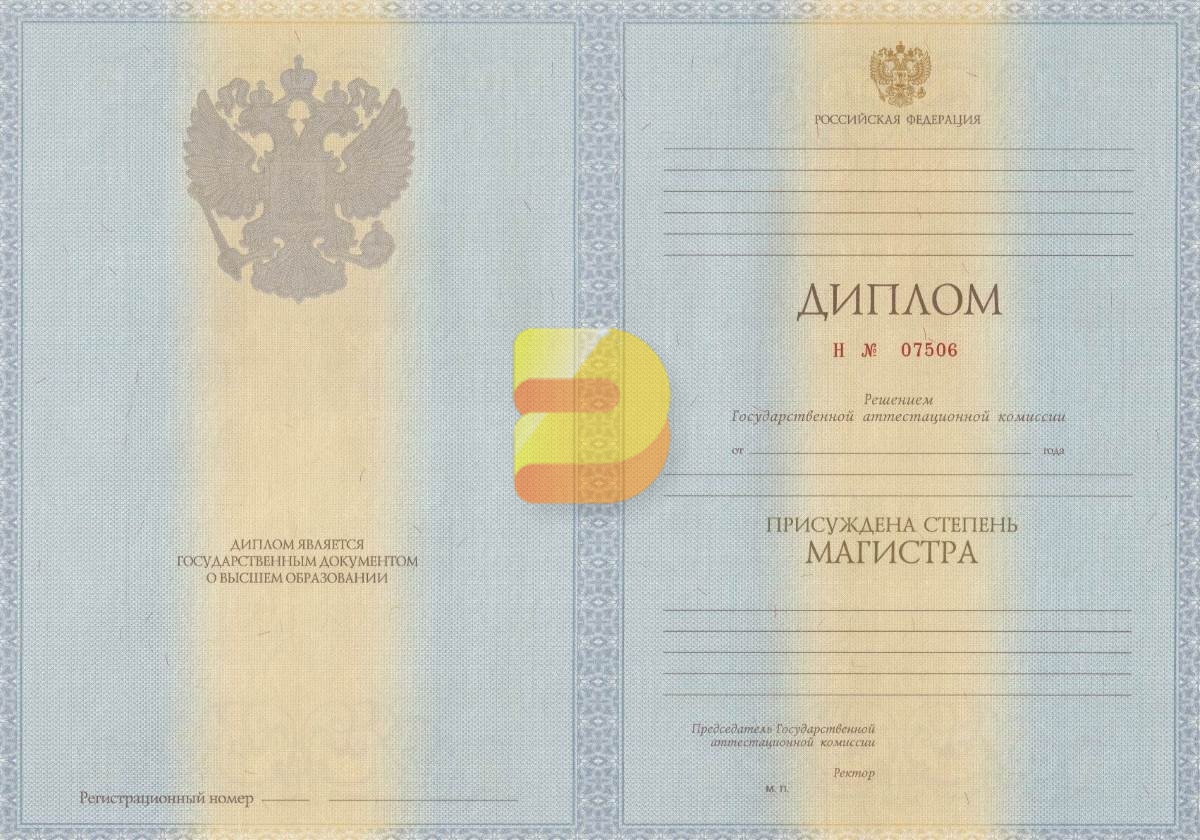 Диплом купить на заказ - Ваш путь к успеху Диплом купить на заказ - Ваш путь к успеху