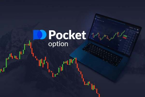 Everything You Need to Know About Broker PocketOption 19 Everything You Need to Know About Broker PocketOption 19