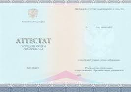 Купить диплом парикмахера стилиста ваш путь к успешной карьере