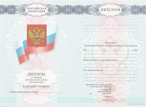 Купить диплом парикмахера стилиста ваш путь к успешной карьере