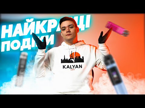 Електронні сигарети нові горизонти у світі куріння Електронні сигарети нові горизонти у світі куріння