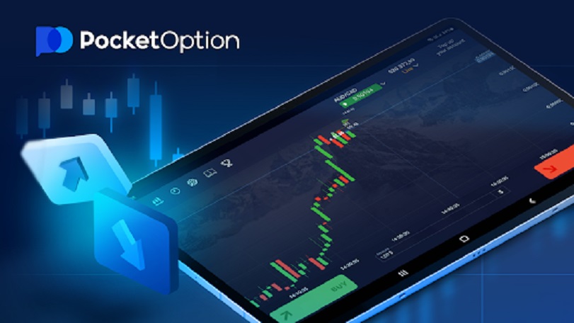 Оптимизация po trade вход советы и стратегии Оптимизация po trade вход советы и стратегии