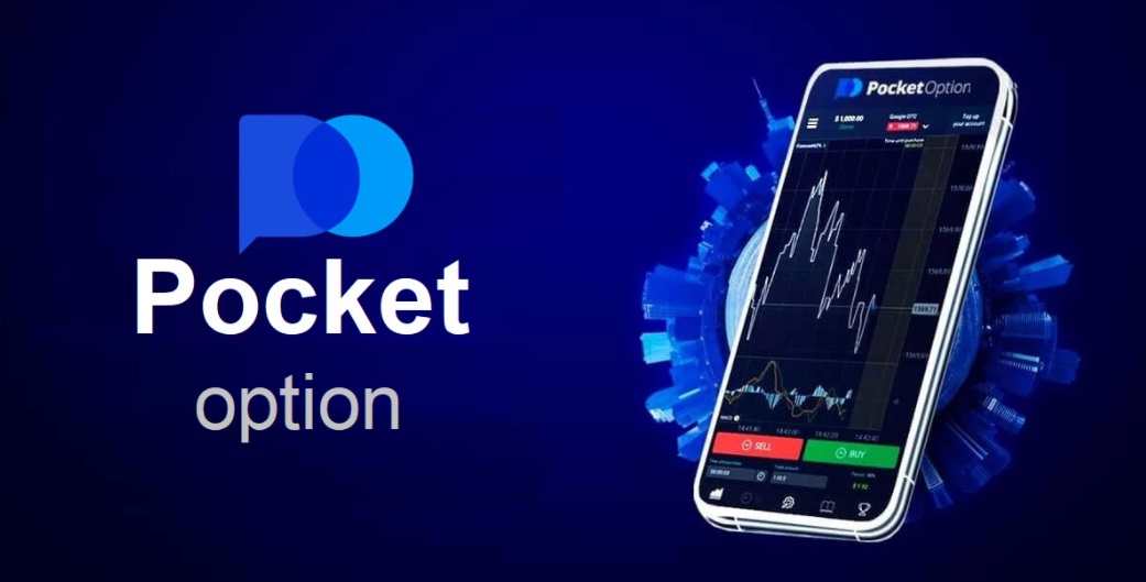 Pocket Option Official Platform - Your Gateway to Binary Options Trading Pocket Option Official Platform - Your Gateway to Binary Options Trading