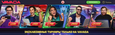 Vavada Casino No Deposit Bonus Code - Savjeti i Pružene Mogućnosti Vavada Casino No Deposit Bonus Code - Savjeti i Pružene Mogućnosti