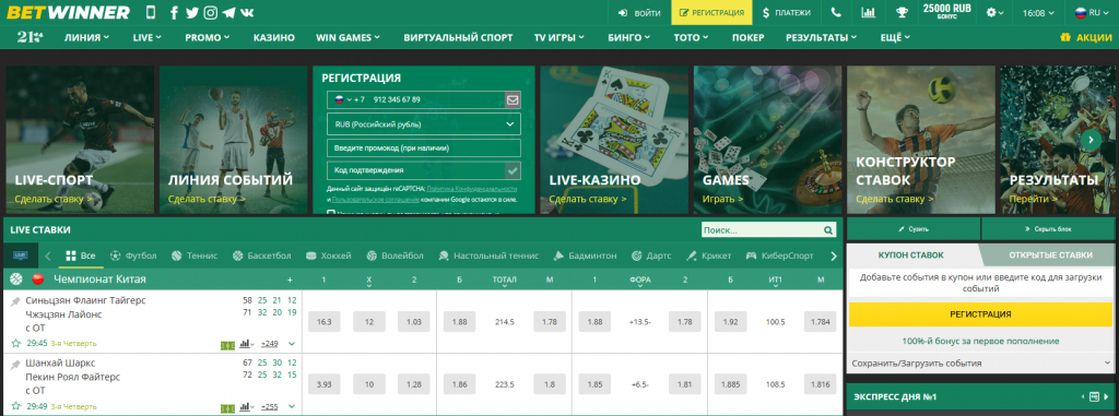 Everything You Need to Know About BetWinner Deposit 2 Everything You Need to Know About BetWinner Deposit 2